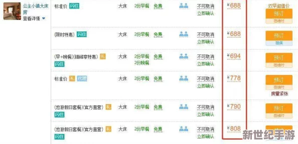 17c吃瓜网免费吃瓜红桃，震惊业内！全网用户疯狂涌入抢购，限量供应引发热议！