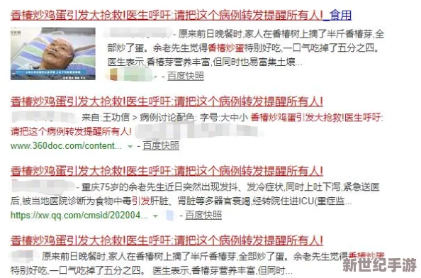 17c吃瓜网免费吃瓜红桃，震惊业内！全网用户疯狂涌入抢购，限量供应引发热议！