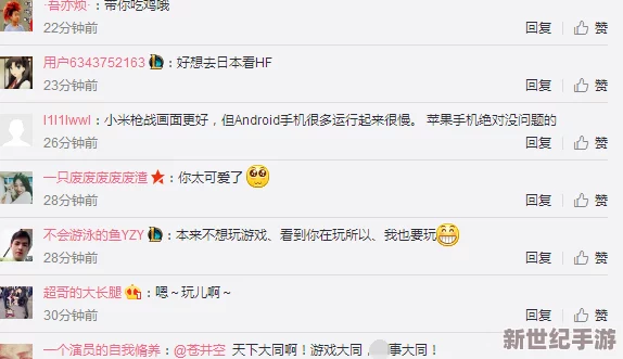 17c吃瓜网免费吃瓜红桃，震惊业内！全网用户疯狂涌入抢购，限量供应引发热议！