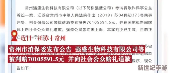 竹马胭脂铺编辑部具体位置及进入方式全面指南