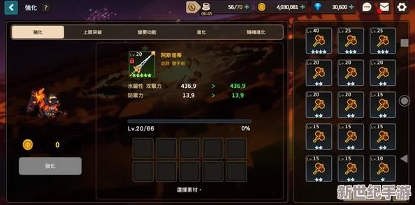 坎公骑冠剑角色AA72装备搭配指南：精选饰品推荐与选择策略