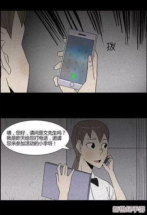 僧侣之夜第三季未删减版：深入探讨宗教信仰与人性冲突的故事情节分析