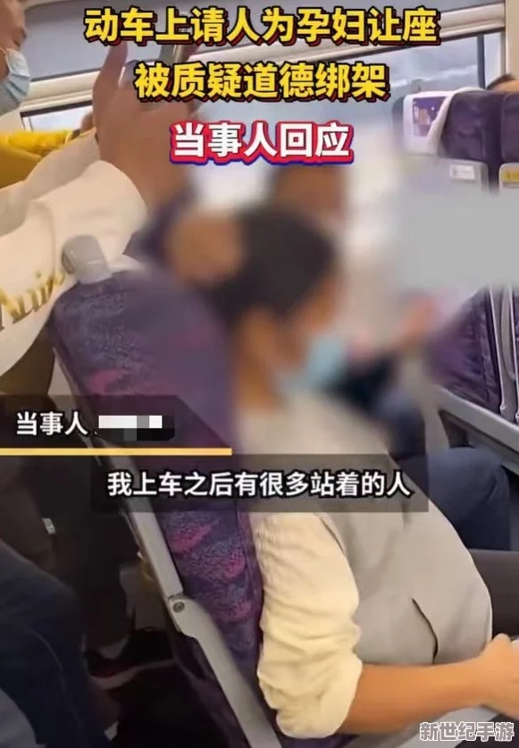 男生下面伸进女人下面的视频，近日在社交媒体上引发热议，引起了网友们对隐私和道德的广泛讨论