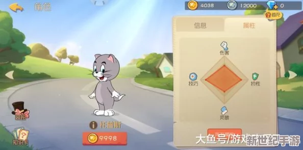 猫和老鼠手游：全面解析老鼠隐身技能的高效应对技巧与策略