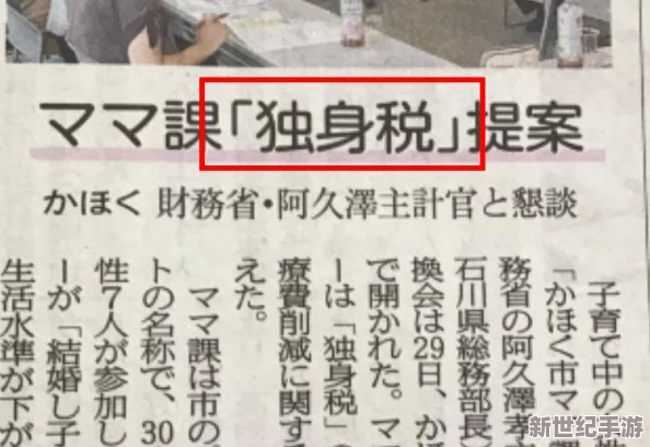 女生舔男生小鸡鸡，社交媒体上引发热议，网友们纷纷发表看法，讨论性教育与个人选择的重要性