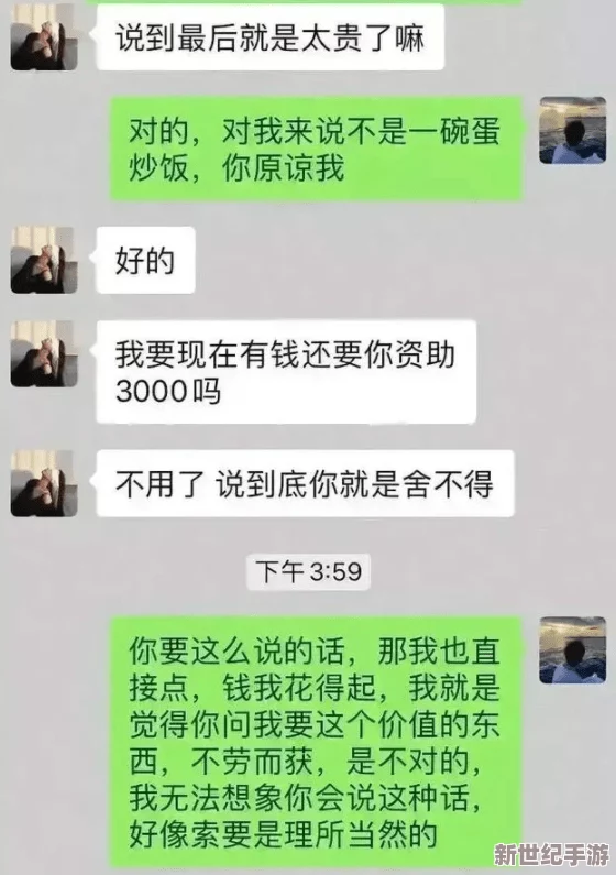 女生舔男生小鸡鸡，社交媒体上引发热议，网友们纷纷发表看法，讨论性教育与个人选择的重要性