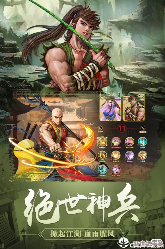 《铁血武林2》自创武学功能大揭秘：如何创新招式，打造独步江湖的武功秘籍